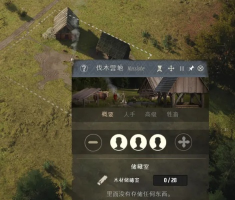 《庄园领主》危机四伏!揭秘困难难度通关攻略秘籍 《庄园领主》危机四伏!揭秘困难难度通关攻略秘籍
