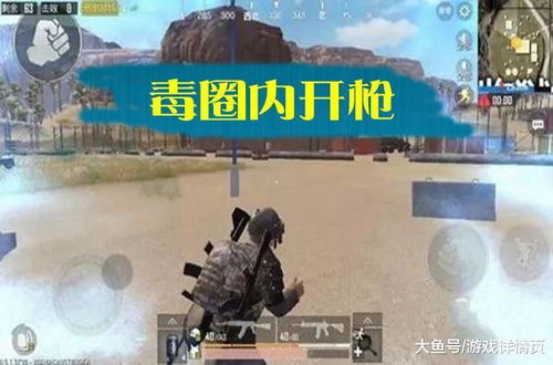 《灰区战争》新手攻略：揭秘战斗技巧，掌握战场优势
