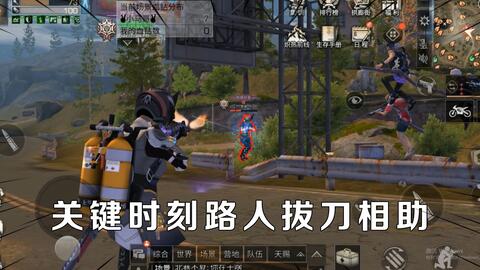 《灰区战场》医疗技巧揭秘：实战攻略助你战场救星！
