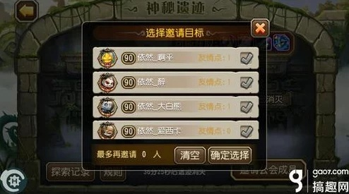 《麦芬王者攻略：旧国霸业通关秘籍》