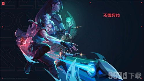 《无畏契约》5月5日皮肤排行:热门皮肤盘点! 《无畏契约》5月5日皮肤排行:热门皮肤盘点!