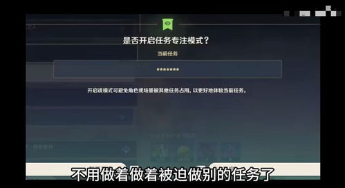 《原神》4.6子探测单元高效收集攻略：隐藏地点大揭秘