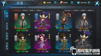 剑星脊椎组件搭配攻略：打造最强战力组合