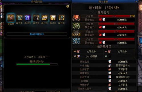 《熔炉密林》排击丸实战攻略：轻松掌握高胜率技巧