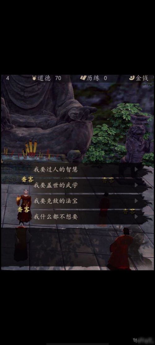 《金蟾劲秘籍!《下一站江湖2》高效获取攻略》 《金蟾劲秘籍!《下一站江湖2》高效获取攻略》