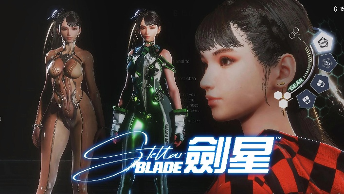 《剑星星刃》独家攻略：轻松获取绯红泪珠耳饰！