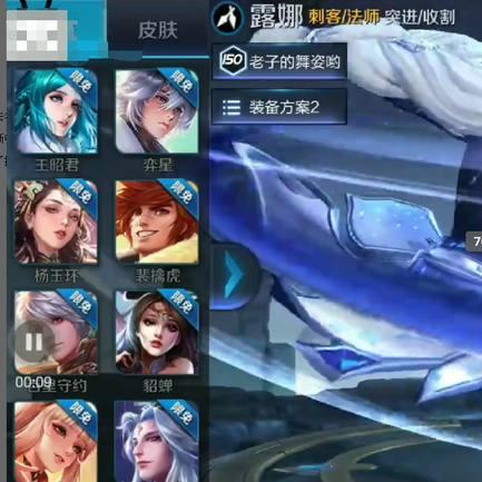 《剑星星刃》全BOSS无伤攻略：轻松通关秘籍大公开