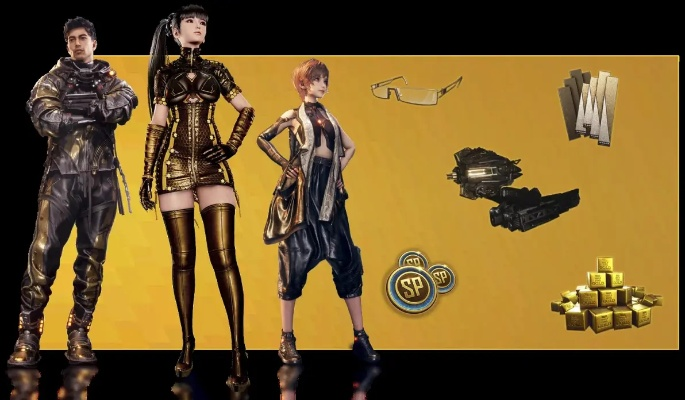 《剑星豪华版独享服饰，轻松解锁！》