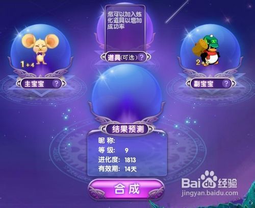 《启元科技树：解锁《世界启元》时代进化奥秘》