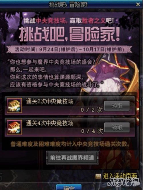 《夜幕魅影》无限刷棒球积分攻略，轻松提升！