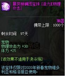 《夜幕魅影》无限刷棒球积分攻略，轻松提升！