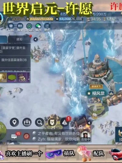 《世界启元》事件系统:揭秘沉浸式冒险攻略 《世界启元》事件系统:揭秘沉浸式冒险攻略