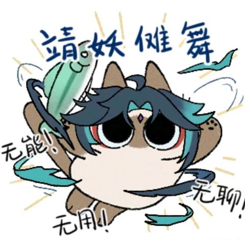 《原神》任务攻略：揭秘“他的生命在那边”完成技巧