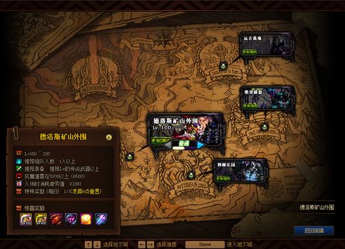 《原神》北境秘史：隐藏位置大揭秘！速来寻宝