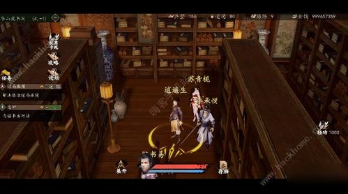 《下一站江湖2》青锋剑攻略:独家丹药炼制秘籍大公开 《下一站江湖2》青锋剑攻略:独家丹药炼制秘籍大公开
