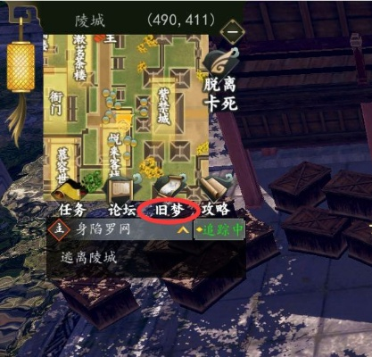 《武家迷宫攻略：揭秘《下一站江湖2》神秘路径》