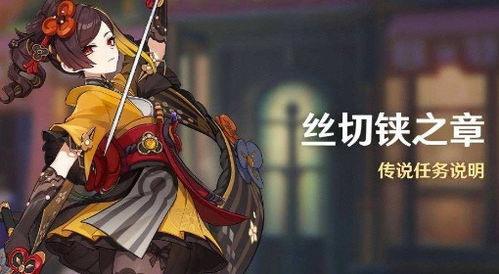 《原神》4.5版本全角色盘点：最强阵容曝光！