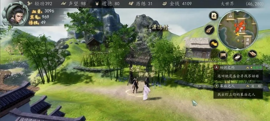 《江湖新篇章！《下一站江湖2》新手快速上手攻略》