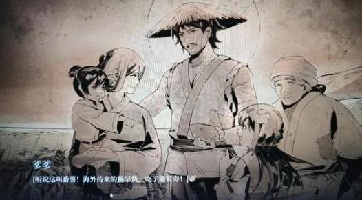 《明末饿殍之旅》全攻略揭秘:解锁千里行终极结局! 《明末饿殍之旅》全攻略揭秘:解锁千里行终极结局!