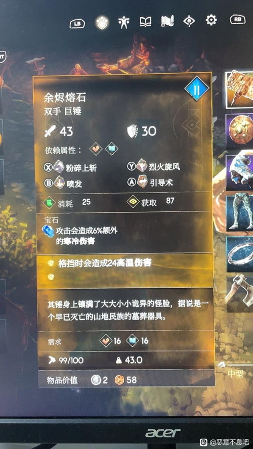《恶意不息》金色武器掉落攻略:揭秘隐藏宝藏位置 《恶意不息》金色武器掉落攻略:揭秘隐藏宝藏位置
