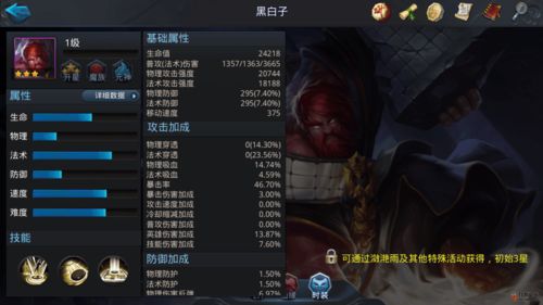 《恶意不息》荆棘流Build攻略：反伤技巧深度解析