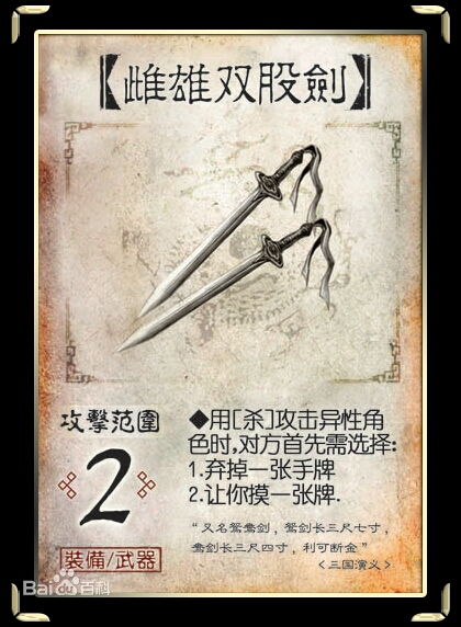 《恶意不息双匕首削韧流》武器戒指搭配秘籍曝光 《恶意不息双匕首削韧流》武器戒指搭配秘籍曝光
