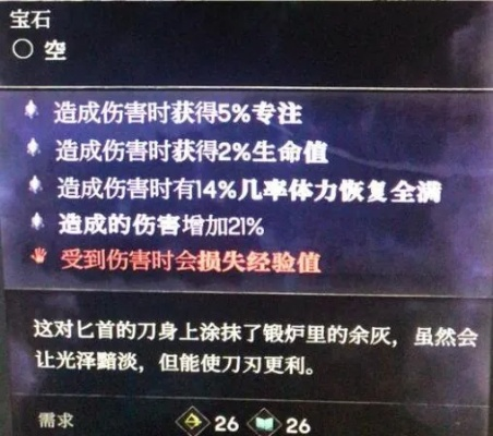 《恶意不息反伤流攻略：轻松掌握反伤技巧》