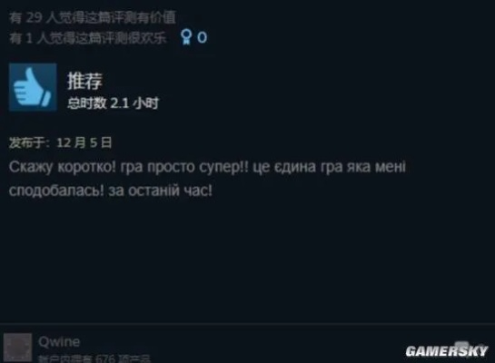 《跳过键引热议!5万条评论揭示玩家心声》 《跳过键引热议!5万条评论揭示玩家心声》