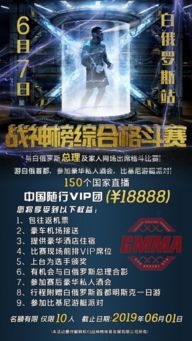 《战神》希腊新作延期至2026！规模升级引期待
