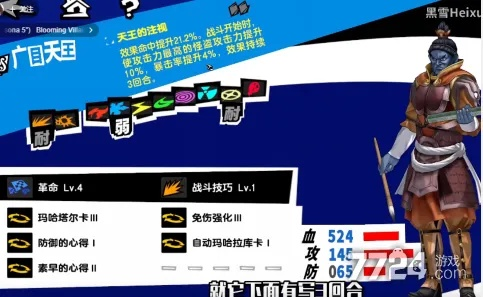 《夜幕魅影》五阶面具攻略：最强面具推荐与育成技巧