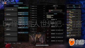 《恶意不息》尸水染巨剑攻略：轻松获取尸水染方法揭秘