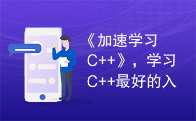 《恶意不息》快速跳过建造时间攻略，轻松加速！