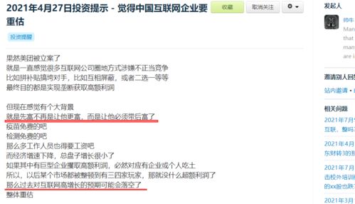 《恶意不息》快速跳过建造时间攻略，轻松加速！