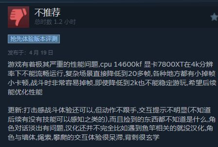 《恶意不息》战士必看！高效投掷回复流攻略揭秘