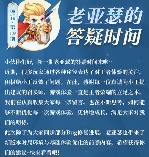 《恶意不息》4月21日更新预告：揭秘全新内容大揭秘！