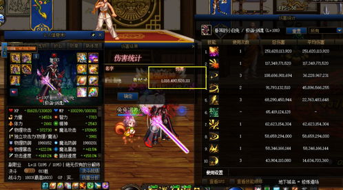 《夜幕魅影》六阶面具攻略：最强面具推荐与育成技巧揭秘