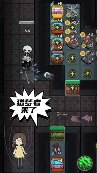 《恶意不息餐厅钥匙寻宝攻略》