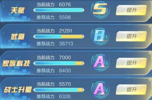 《恶意不息高效刷经验攻略：快速提升战力秘籍》