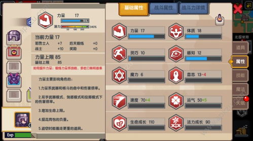 《恶意不息高效刷经验攻略：快速提升战力秘籍》