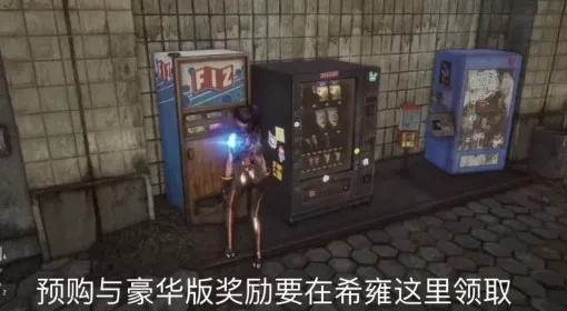《恶意不息》EA版全攻略：隐藏技巧解锁，通关无压力