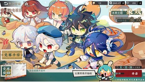 《物华弥新》公测开荒阵容搭配秘籍！
