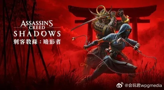 《刺客信条：影》大更新！解锁神秘盟友与全新任务