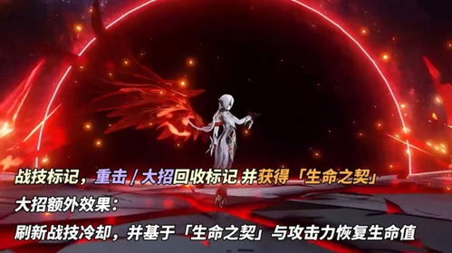 《原神》午夜魅影活动原石攻略：阿蕾奇诺H5玩法揭秘