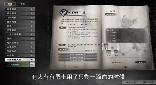 《恶意不息铜镐攻略：独家获取镐子秘籍》