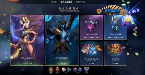 《DOTA2》天怒法师复仇之魂至宝盘点：揭秘隐藏属性！