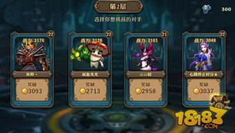 《麦芬秘境攻略：恶龙大通缉高效打法揭秘》
