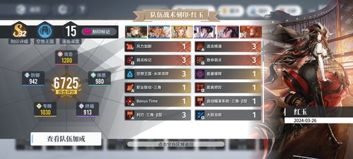 《麦芬二转技能天赋攻略:最强游侠崛起之路》 《麦芬二转技能天赋攻略:最强游侠崛起之路》