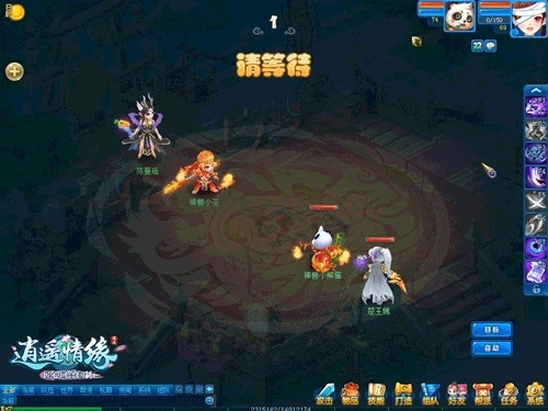 《逍遥情缘》手游：独家技能大揭秘，炫彩新招等你来战！