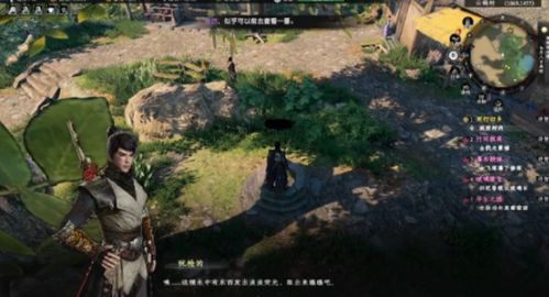 《下一站江湖2》攻略：价格揭秘，玩家必看！