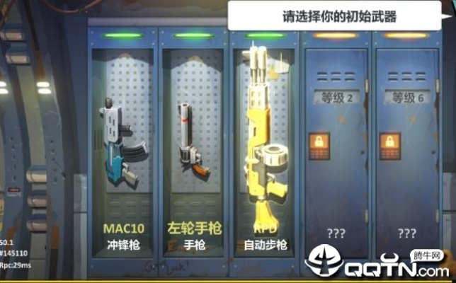 《枪战实验室新风向：连狙削弱，投石机等你来战！》
